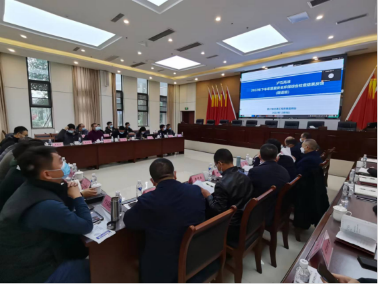 省质监站党委委员、副站长包杰带队开展泸石高速公路2022年下半年综合检查47.png